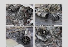 Взрыв в Приднестровье: воинскую часть в Тирасполе атаковал дрон дрон, атака, воинская часть