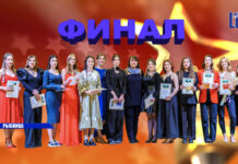 Финал вокального конкурса «Новые имена XXI века» в Рыбнице: полная версия конкурс, Новые имена