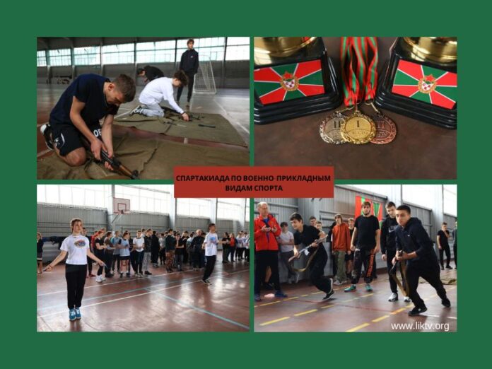 Спартакиада в Рыбнице спартакиада, школьники, спорт, соревнования, Минобороны