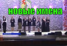 Конкурс вокалистов «Новые имена XXI века» прошел в Рыбнице: полная версия конкурс вокалистов, Новые имена