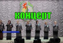 Концерт «Весеннее настроение» прошел в Рыбнице. Полная версия концерт, Мэрцишор, Чаровницы