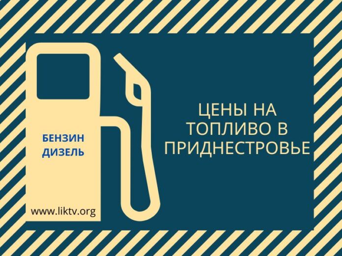 цены, топливо, бензин, дизель, ГСМ