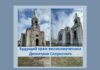 Строительство храма в селе Выхватинцы: поможем все вместе храм, строительство, церковь, помощь