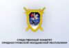 Атака на воинскую часть в Приднестровье: что произошло дрон, атака, воинская часть