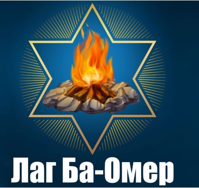 Лаг Ба-Омер - праздник костров Лаг Ба-Омер, евреи, Рашков, фестиваль