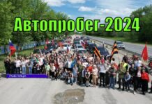 Автопробег в честь Дня Победы в Рыбнице: 2024 год автопробег, Рыбница, День Победы