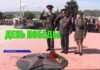День Победы в Рыбнице: яркие моменты 80-летия День Победы, Рыбница, поздравления ветеранов