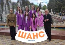 Концерт вокального ансамбля «Шанс» 11 мая 2024 года