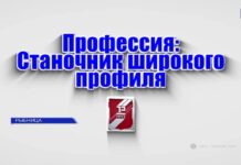 Профессия металлург: станочник широкого профиля ММЗ, профессия металлург, станочник широкого профиля
