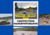 В Рыбнице определят лучших автомобилистов-2024 Лучший автомобилист, скоростное маневрирование