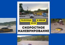 В Рыбнице определят лучших автомобилистов-2024 Лучший автомобилист, скоростное маневрирование