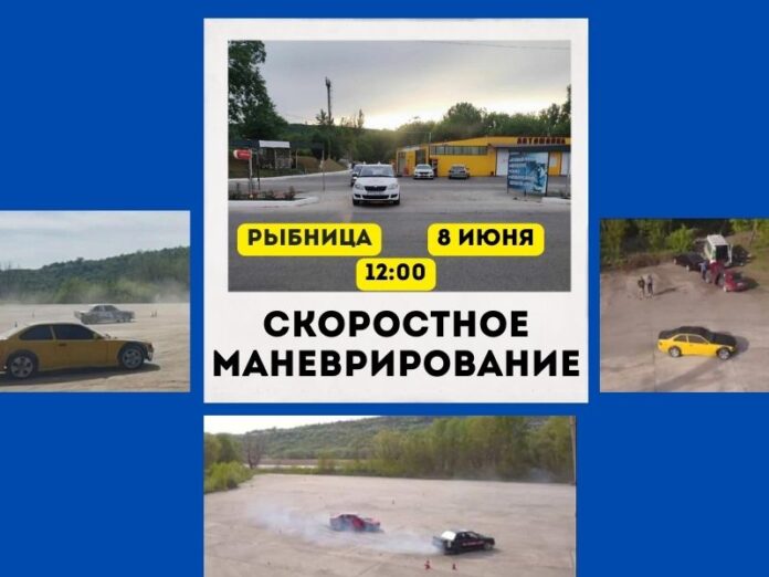 Лучший автомобилист, скоростное маневрирование