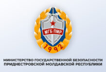 Украина ограничит выезд за рубеж своих граждан МГБ ПМР, ситуация в Украине