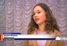 Рыбничанка Мария Марина готова покорить «Славянский Базар-2024» Мария Марина, рыбничанка, Славянский базар