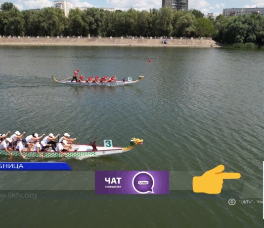 Регата в Рыбнице: видео с квадракоптера Драгонботы, регата, День металлурга