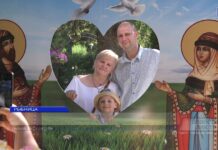 День семьи, любви и верности 2024. Праздник в Рыбнице