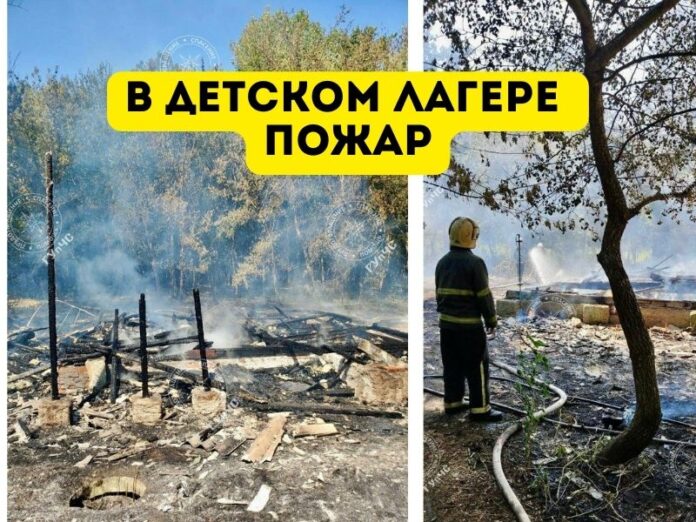 В детском лагере пожар