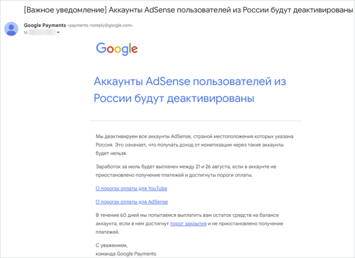 adsense.Фото с сайта 3Dnews