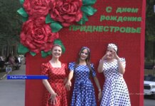 В Рыбнице отметили День республики 2024 День республики, праздник