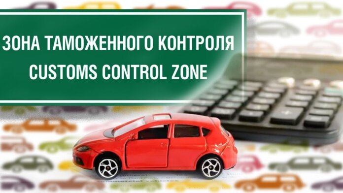 Сбор-виньетка: Приднестровье упрощает правила? сбор-виньетка, ГТК, автомобили, иностранные автомобили, Приднестровье