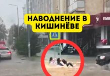 (Видео) Наводнение в Молдове. Кишинёв 14 сентября 2024 Наводнение в Кишинёве 14 сентября