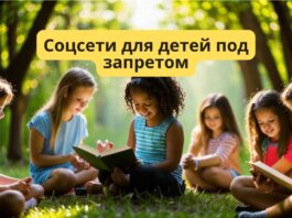 В Азербайджане ограничили социальные сети для детей младше 16 лет. Это первые подобные ограничения в СНГ