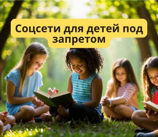 В Азербайджане ограничили социальные сети для детей младше 16 лет. Это первые подобные ограничения в СНГ