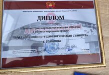 Работники ОАО «МТС» принимали поздравления