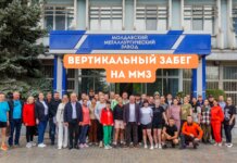 Вертикальный забег на ММЗ: спорт и сталь в одном ритме