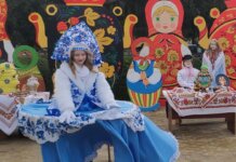 День города от 23 ноября 2024 года