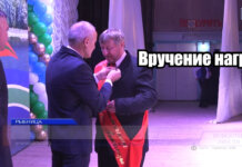 Церемония награждения в Рыбницком дворце культуры от 21 ноября 2024 года Вручение наград в Рыбнице