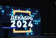 Вековой юбилей системы образования отметили в Рыбнице вековой юбилей, УНО, образование, 100 лет, юбилей