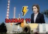 Maia Sandu și planurile de confiscare a TPP-urilor în Pridnestrovie