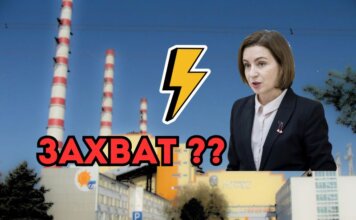 Maia Sandu și planurile de confiscare a TPP-urilor în Pridnestrovie