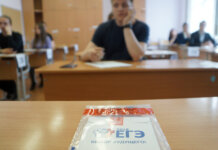 Приднестровские выпускники готовятся к ГИА и ЕГЭ ЕГЭ, Минпрос ПМР, образование