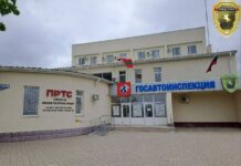 График работы МРЭО во время новогодних праздников МРЭО, МВД ПМР