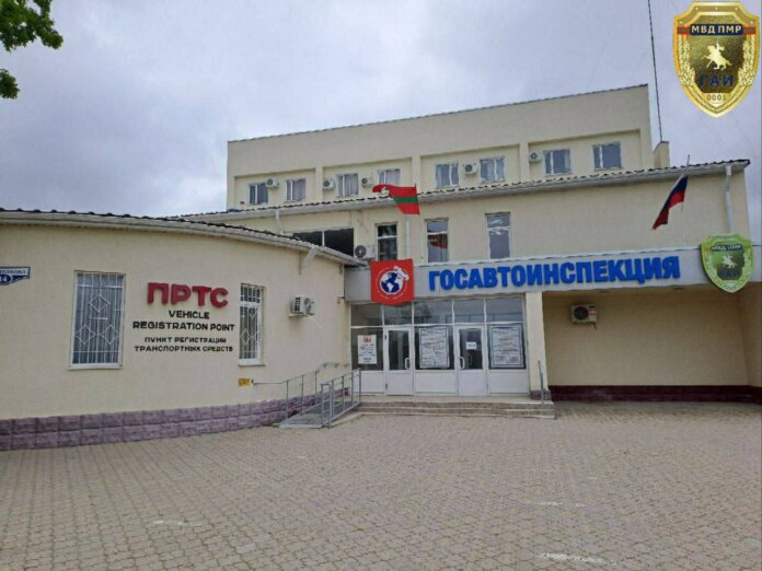 График работы МРЭО МРЭО, МВД ПМР