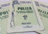 Медицинская страховка: продление срока действия полиса на один месяц