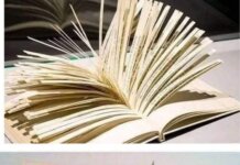 Книга, которую никто и никогда не сможет дочитать при жизни, и в ней всего 10 страниц