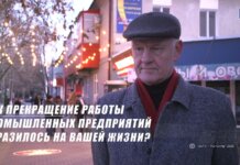 Энергокризис в Приднестровье: что говорят жители? энергокризис, ЧП, транзит газа, Приднестровье, веерные отключения