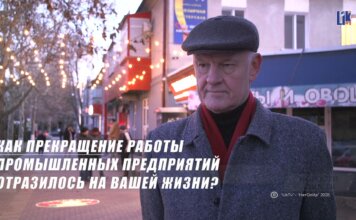 Энергокризис в Приднестровье: что говорят жители? энергокризис, ЧП, транзит газа, Приднестровье, веерные отключения