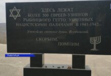 «Дорога памяти» объединила поколения: в Рыбницком районе почтили жертв Холокоста