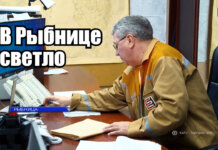 В Рыбнице светло. Но какой ценой?