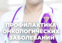 Профилактика рака шейки матки: в Приднестровье пройдут консультации для женщин Минздрав, профилактика, рак, онкология