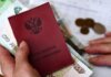 Пенсии в России будут индексироваться дважды в год пенсии, Россия, индексация