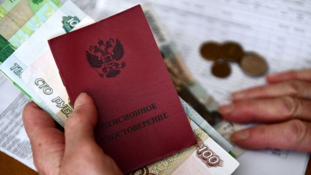 пенсии, Россия, индексация