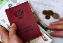 Пенсии в России будут индексироваться дважды в год пенсии, Россия, индексация
