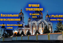 Прямая трансляция из Михайло-Архангельского собора. Пасха 2025 Пасха, прямая трансляция, Михайло-Архангельский собор