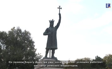 Ромские медиаторы: вдохновляя на перемены
