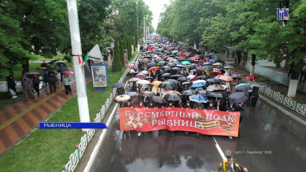 бессмертный полк, День Победы, Рыбница, 9 Мая, шествие, акция